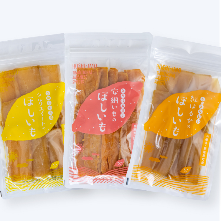 紅はるか・シルクスイート・安納いも（各120g）3種×2個