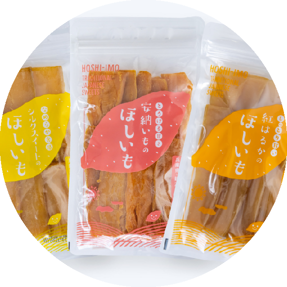 パッケージに入ったほしいもの商品